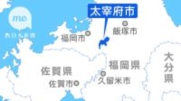 ［福岡県］太宰府市長選の公開討論会　11月29、30日　立候補予定2人参加へ