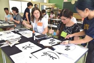［大分県］米国の若者今年も日田に　12人が滞在、三隈高で交流　折り紙や書道、茶道など体験