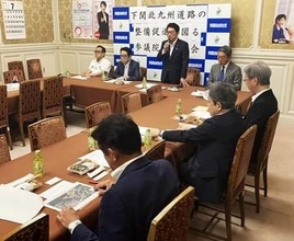 下北道路の自民党参院議連7年ぶり再開　松山会長「物流、交流の大動脈。前に進めたい」