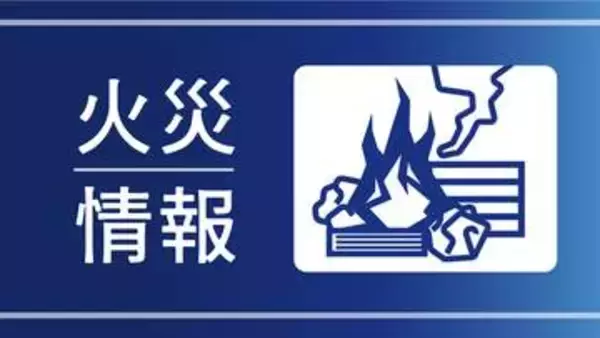 佐賀・鳥栖市で早朝に一般建物火災　下野町の浄福寺83m付近　約2時間後に鎮圧（8月24日午前7時27分ごろ発生）