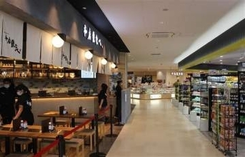 北九州のギョーザ店「本店鉄なべ」破産へ　運営会社「温」