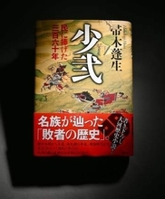 【独自】講談社が帚木蓬生さんの小説回収　福岡県内の実在の人物を病死扱い、本人や家族が抗議