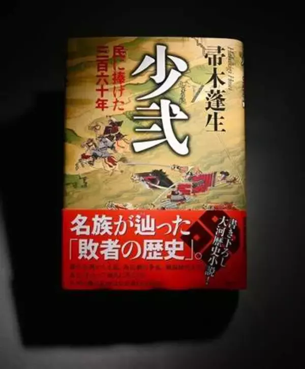 【独自】講談社が帚木蓬生さんの小説回収　福岡県内の実在の人物を病死扱い、本人や家族が抗議