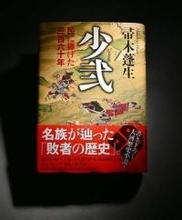 【独自】講談社が帚木蓬生さんの小説回収　福岡県内の実在の人物を病死扱い、本人や家族が抗議