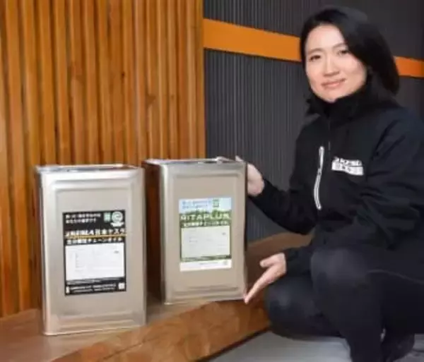 主原料は使用済みてんぷら油　大分・日田の企業が林業機器用の潤滑オイル発売