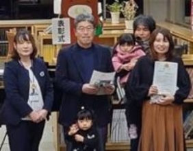 ［長崎県］平戸図書館10周年記念コンテスト　最優秀エッセイに有安さん　「いちばん大好きな場所」