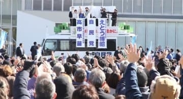 【衆院選2026】高市首相が応援演説　大分市で支持を訴え