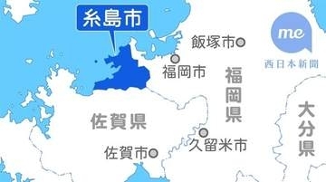 福岡・糸島沖に男性の遺体　県警が身元など捜査