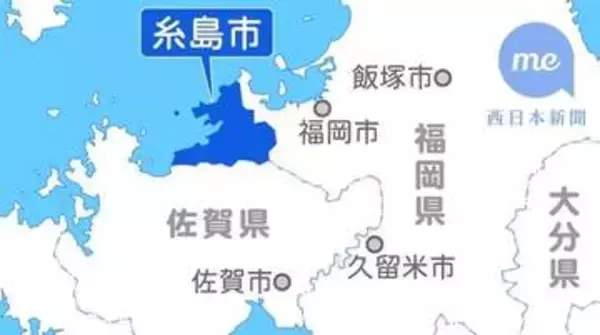 福岡・糸島沖に男性の遺体　県警が身元など捜査