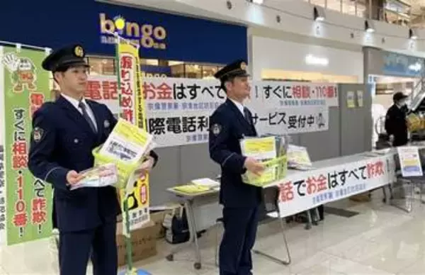 偽電話詐欺被害防止へ　福岡・宗像署が高齢者らに呼びかけ