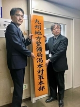 梅雨入りも取水制限を継続　筑後川水系渇水調整連絡会