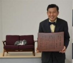 ［福岡県］「大川の匠」に中山さん　12人目「家具作りにまい進」