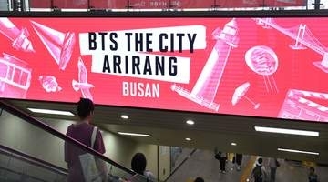 宿泊業者が予約キャンセル→高額再販売の「ぼったくり問題」　BTS公演の韓国・釜山、宿泊トラブル300件超