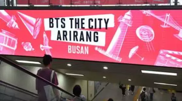 宿泊業者が予約キャンセル→高額再販売の「ぼったくり問題」　BTS公演の韓国・釜山、宿泊トラブル300件超