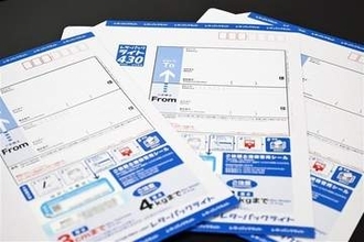 「レターパックから大麻が見つかった」詐欺電話が福岡で急増　郵便物到着と同じタイミングで着信も