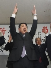 福岡・糸島市長選で4選の月形氏「次の世代が誇れるまちを」