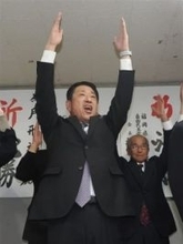 福岡・糸島市長選で4選の月形氏「次の世代が誇れるまちを」