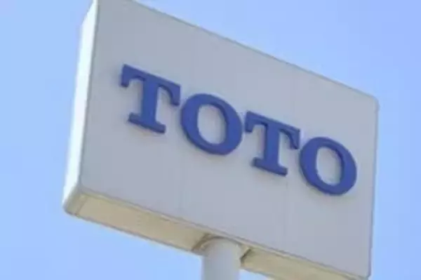 【春闘2026】TOTOユニオンが平均5％の賃上げ要求