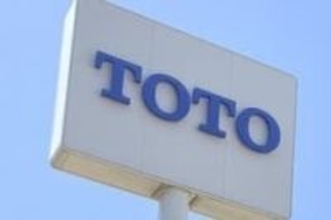 【春闘2026】TOTOユニオンが平均5％の賃上げ要求