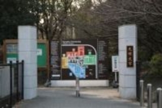 九州大学が「筑紫キャンパス」一部貸し出しへ　JR大野城駅近く、民間活用を公募