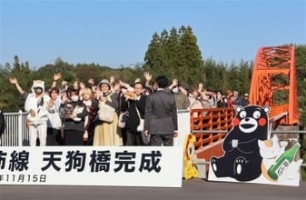 「夏目友人帳」で人気の天狗橋が復活　熊本豪雨で被災、ファン730人「新しい絆ができた」