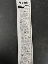 「だれか！私を出禁にして！」渡された〝長すぎるレシート〟に衝撃…⇒買い物内容に「業者か何かですか」「出禁どころか上得意様」
