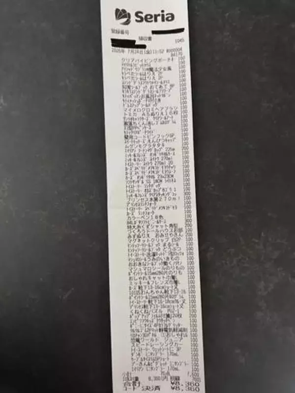 「だれか！私を出禁にして！」渡された〝長すぎるレシート〟に衝撃…⇒買い物内容に「業者か何かですか」「出禁どころか上得意様」