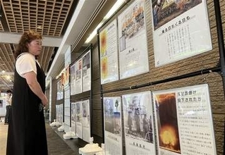 ［長崎県］「県北でこそ見てほしい」　佐世保できょうまで原爆パネル展