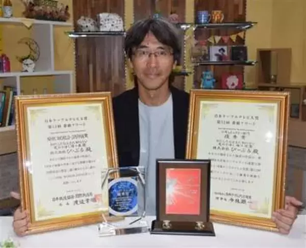 変わりゆく海の楽園　佐賀・唐津市の「ぴ～ぷる」日本ケーブルテレビ大賞の優秀賞受賞　温暖化の玄界灘追う