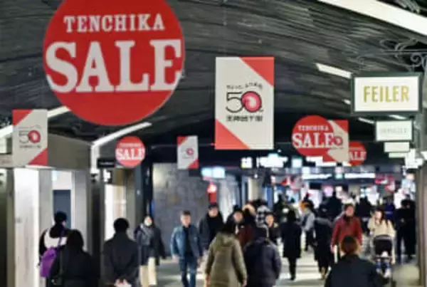 天神地下街、開業50周年の特別企画スタート　新ロゴや特別装飾