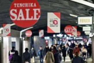 天神地下街、開業50周年の特別企画スタート　新ロゴや特別装飾