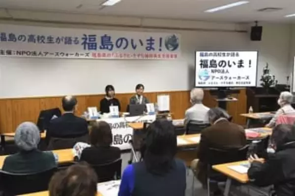 ［佐賀県］東日本大震災　影響や現状　福島の高校生が報告　佐賀市