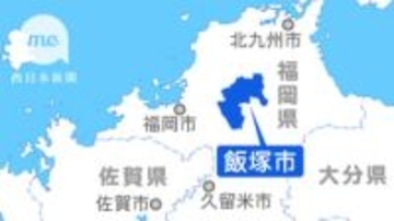 ［福岡県］久留米王位戦の参加者募集　筑豊・京築地区予選