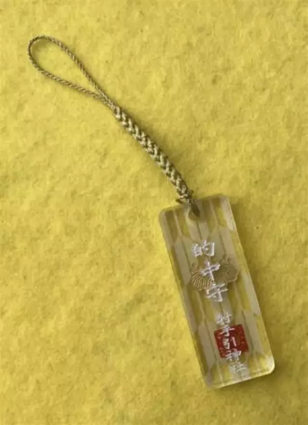 福岡・嘉麻市の射手引神社「的中守」人気　受験生も射止め完売、2月中に入荷へ