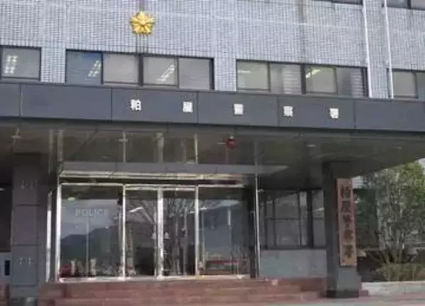 福岡・志免町で小学生女児が見知らぬ女から携帯向けられる　志免1丁目付近