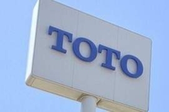 TOTOが半導体事業に800億円投資　今後5年、AI需要追い風に