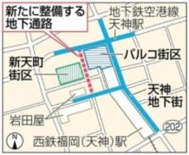 【独自】福岡市の新天町とパルコ再開発、事業費1890億円　26年度に設計着手