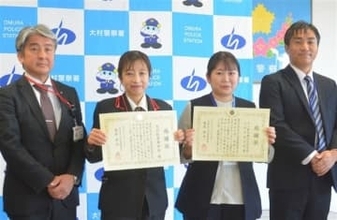 偽電話詐欺を声かけで阻止　長崎県警大村、諫早署が3金融機関に感謝状