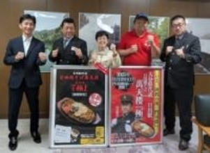 ［大分県］日田焼そば「極」目指せ頂点　JR九州ご当地麺総選挙で決勝進出　萬天楼特製、自慢の味