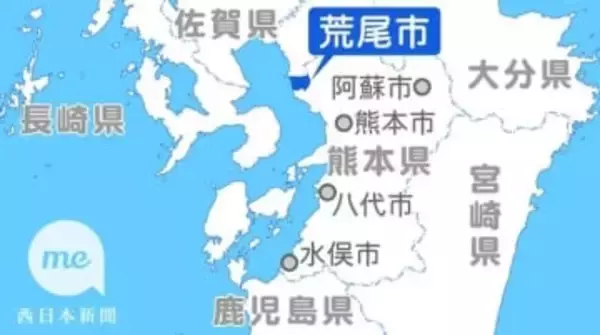 ［熊本県］特別職給料20～30％減へ　条例案提出へ　財政悪化し1年間　荒尾市