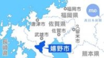［佐賀県］嬉野市議が口論　知人男性たたく