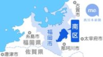 福岡市南区で1月24日、「新体操芸術アカデミー」が発表会　楽器との共演に挑戦