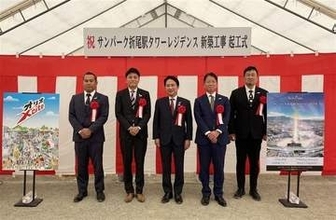 北九州市・JR折尾駅南側の再開発が本格化　分譲マンションなど4社120億円投資