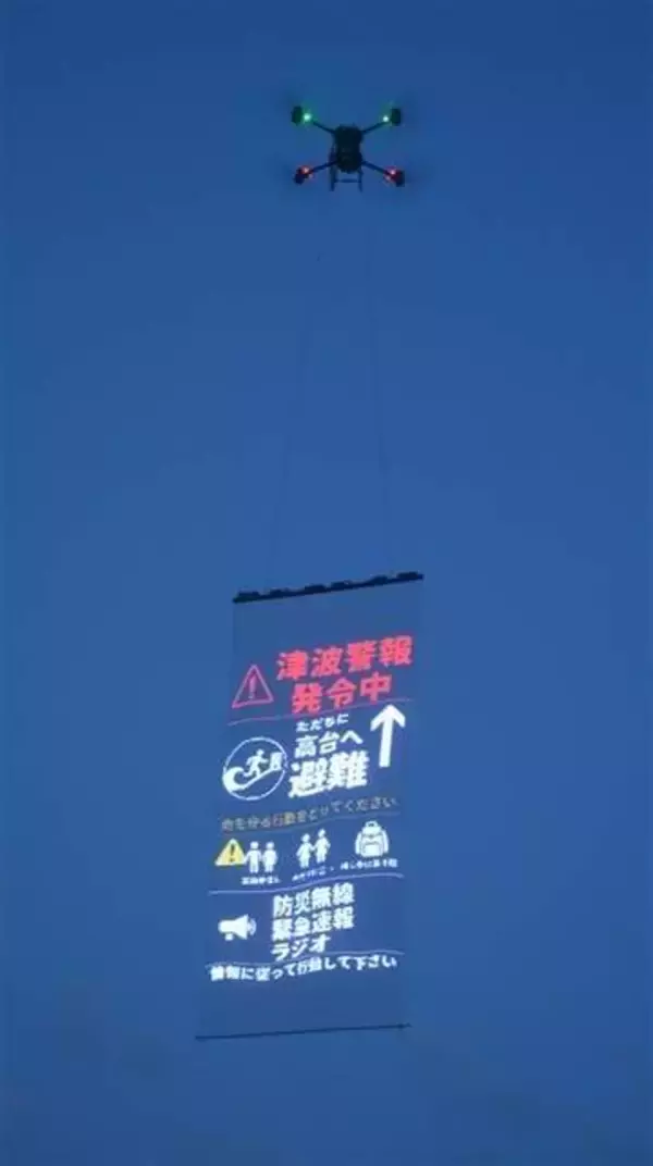 【動画】夜空に輝く避難表示　長崎・諫早の企業が新サービス　ドローンからLED看板