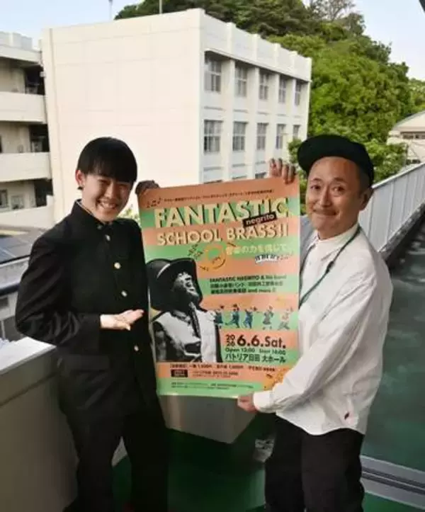 米グラミー賞の黒人音楽家ファンタスティックさん　6月6日に大分県日田市で子どもたちと共演　パトリア日田大ホール