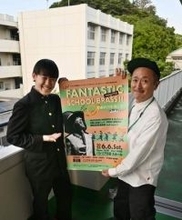 米グラミー賞の黒人音楽家ファンタスティックさん　6月6日に大分県日田市で子どもたちと共演　パトリア日田大ホール