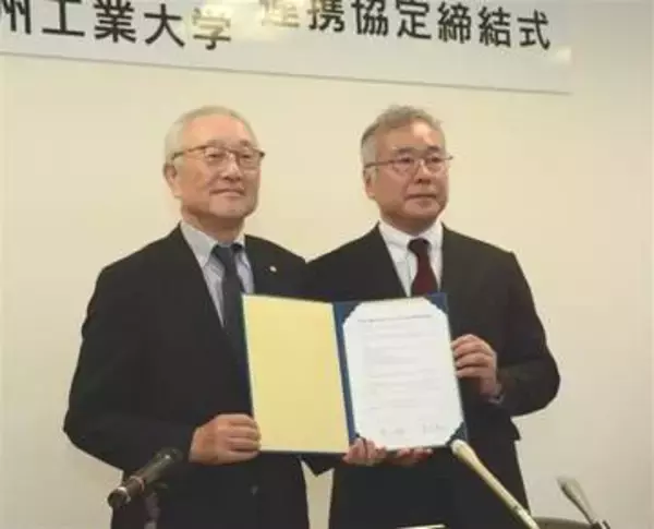 北九州商議所と九州工業大が連携協定　企業の技術振興、学生の就職後押し