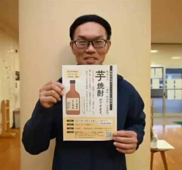 福岡・香春町の「採銅所産イモ」で焼酎造り　特産品第3弾が2月完成　土壌に合う「紅はるか」使い