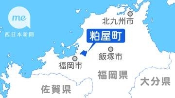 福岡・粕屋町、住民と対話し政策立案　町議会「まちづくり共創条例」可決　地方議会の在り方に一石