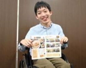 ［長崎県］車いす利用者目線で店紹介　長崎純心大・織田さんが小冊子作成　バリアフリー状況や料理まとめる